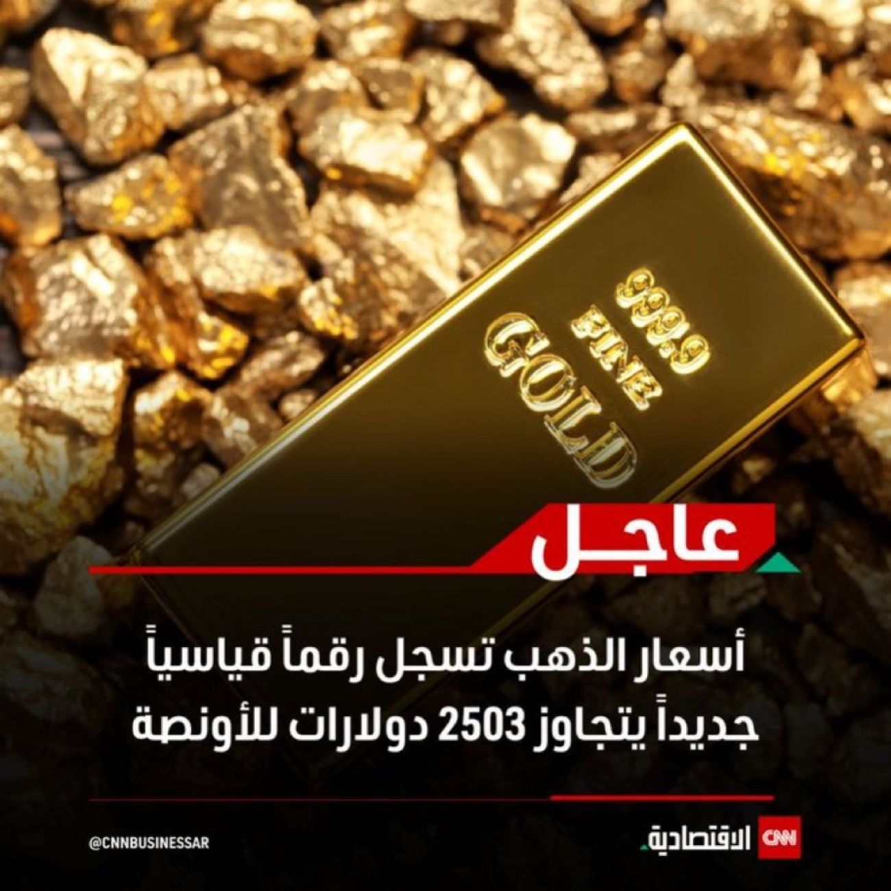 Offer Slider