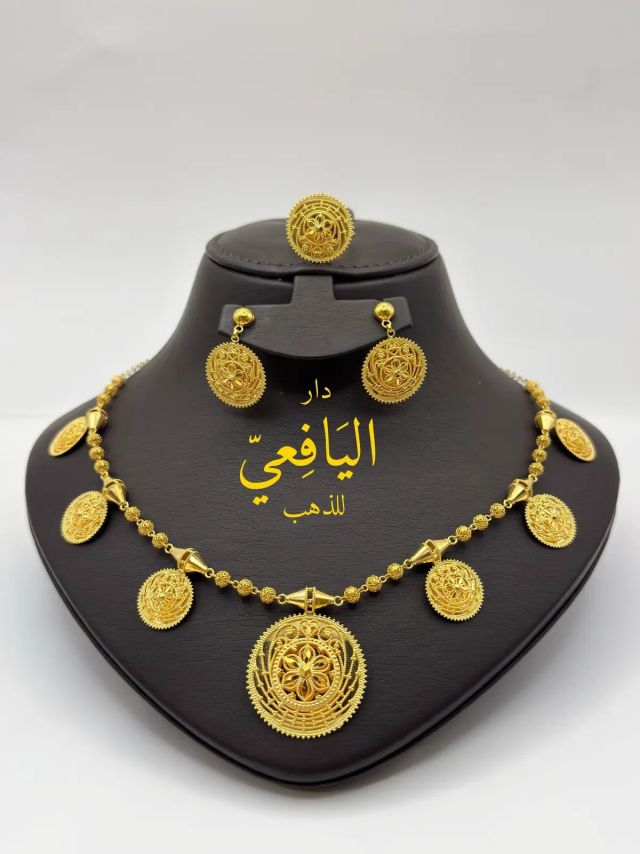 طقم