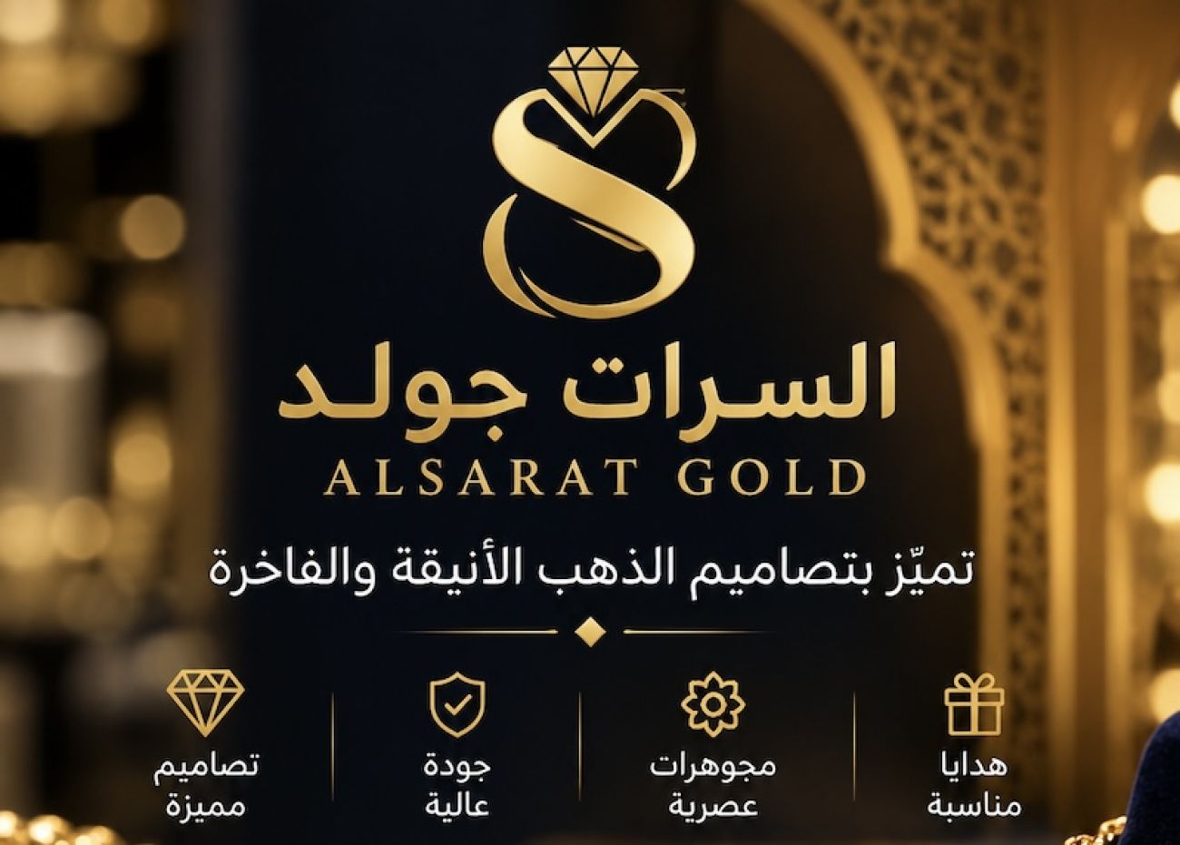 Offer Slider